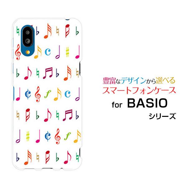 BASIO active スマホケース SHG09 ベイシオ アクティブ スマホカバー