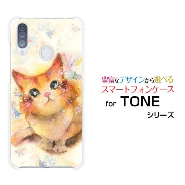 TONE e20  トーン e20 TONEモバイル スマートフォン ケース カバー ハードケース/ソフトケース ギフト アクセサリー ねこ（コロンちゃん）｜branch-berry