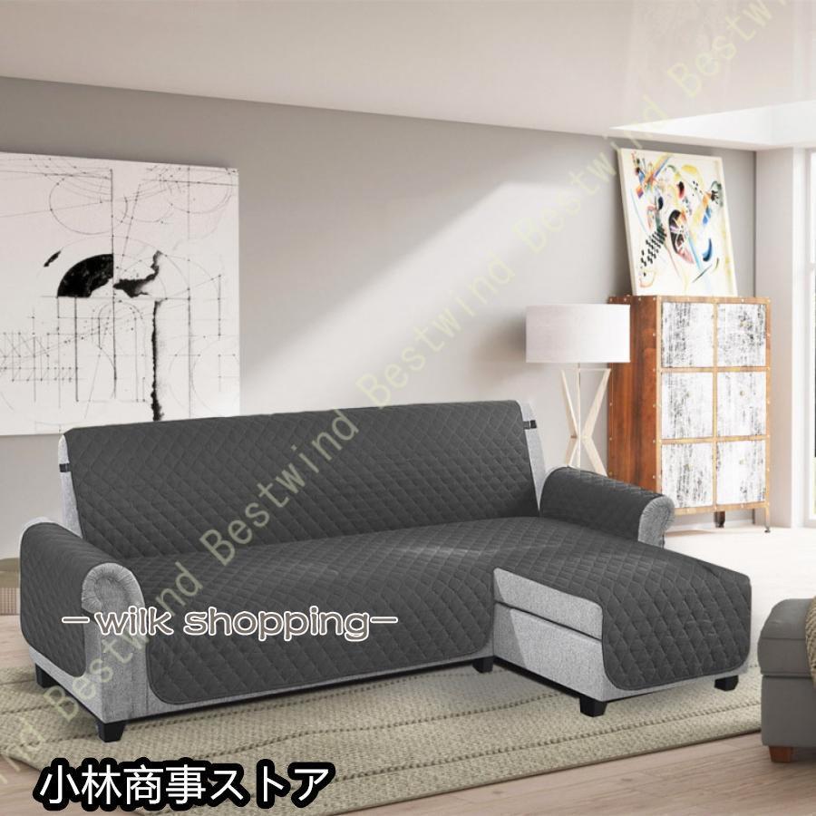 ソファーカバー 防水 ペット ソファーシーツ 肘付き カウチ ソファーカバー 防水 ペット ソファーシーツ 肘付き カウチ