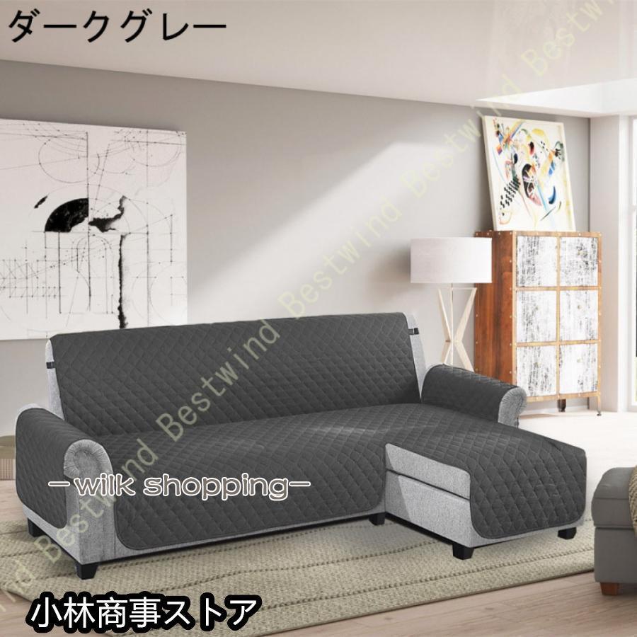 ソファーカバー 防水 ペット ソファーシーツ 肘付き カウチ ソファーカバー 防水 ペット ソファーシーツ 肘付き カウチ