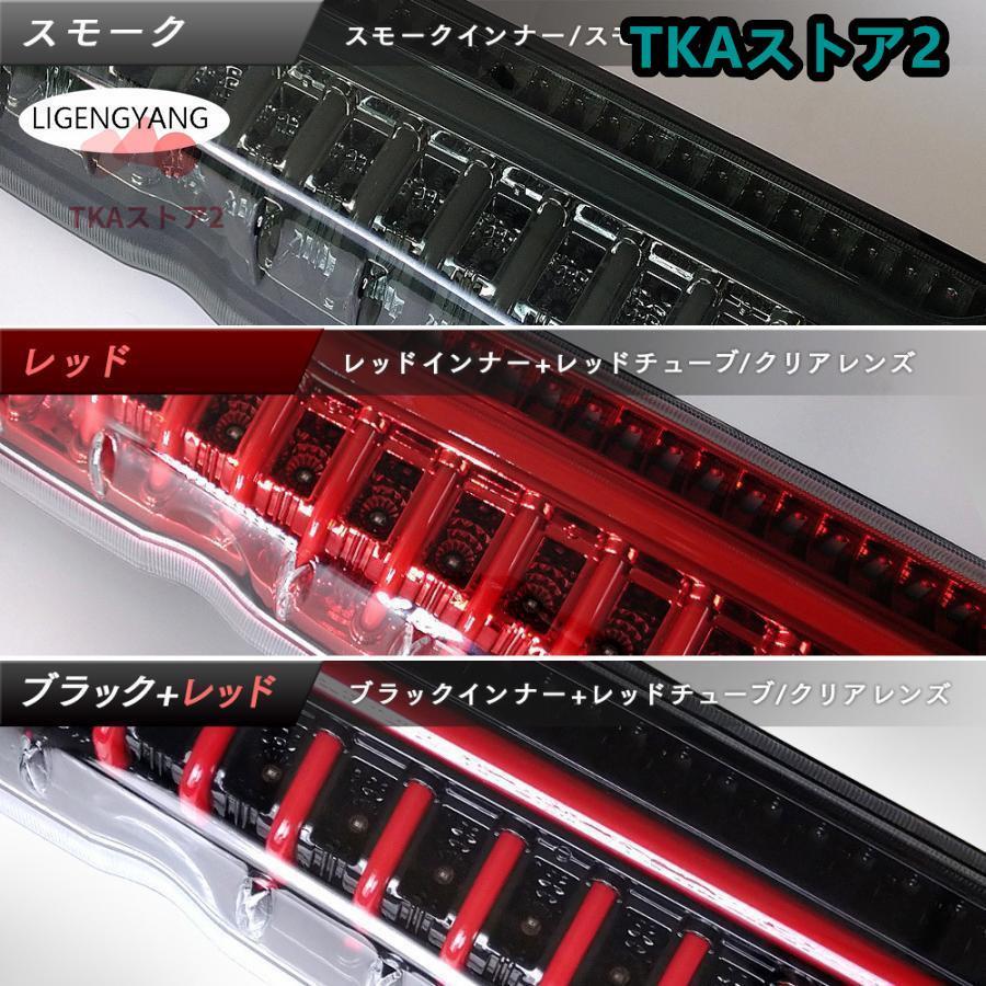 ハイエース 200系 LED テールランプ テールライト ハイエース 200系 LED テールランプ テールライト