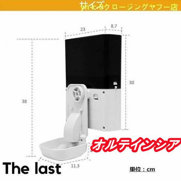 【新品未使用】NPET 自動給餌器 AF010 Amazon | NPET 自動給餌器 AF010 ケージ取付タイプ 自動餌やり機