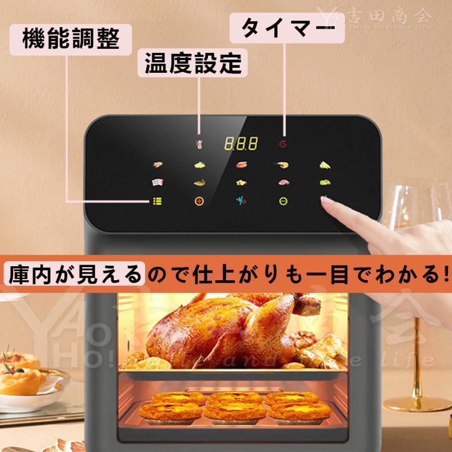 ノンフライヤー ノンフライオーブン 多機能ベーキング オーブン ノンフライヤー ノンフライオーブン 多機能ベーキング オーブン