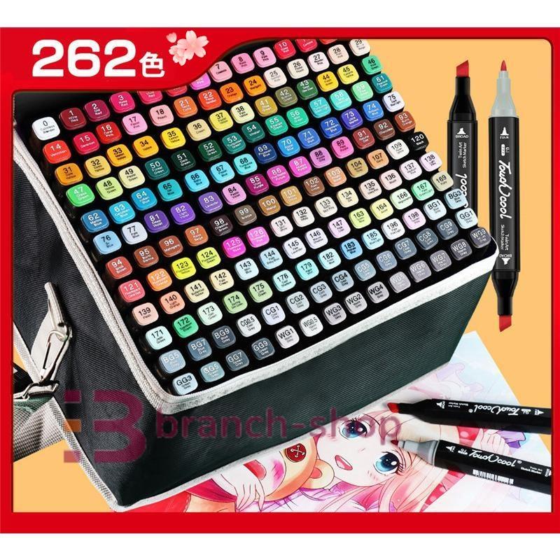 楽天市場】【楽天1位】マーカーペンセット マーカーペン 262色