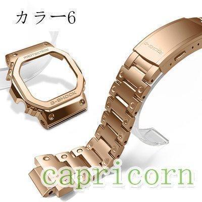 腕時計 G-SHOCK GMW-B5000 用 ベゼル+ ベルト 交換　カスタムパーツ おしゃれ 人気｜branch-shop｜06