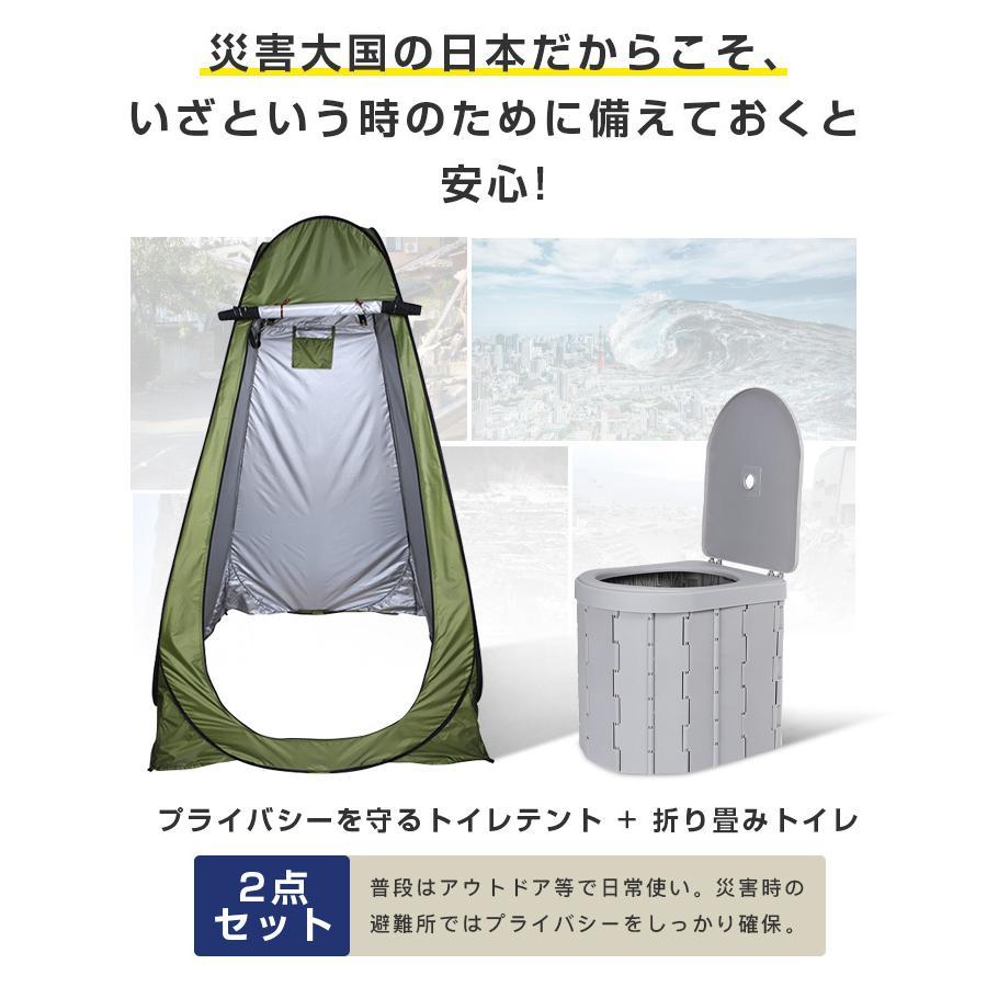 簡易トイレ テント セット 非常用 災害用 防災 水洗 凝固剤 折りたたみ 車 トイレ 介護 処理袋 キャンプ アウトドア 登山 避難 緊急 携帯 グッズ ２点セット｜branch-shop｜14