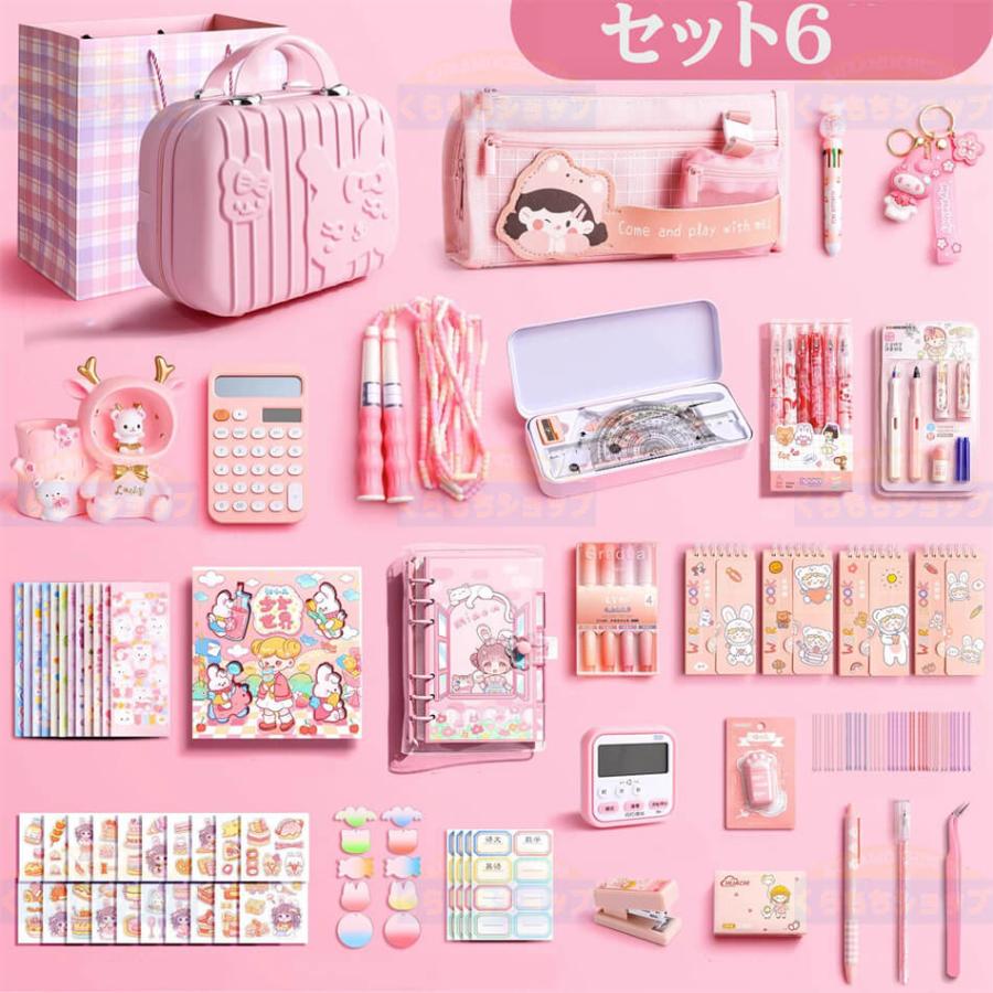 こどものじかん　ぷれい☆ステーショナリー　セット 楽天市場】こどものじかん セットの通販