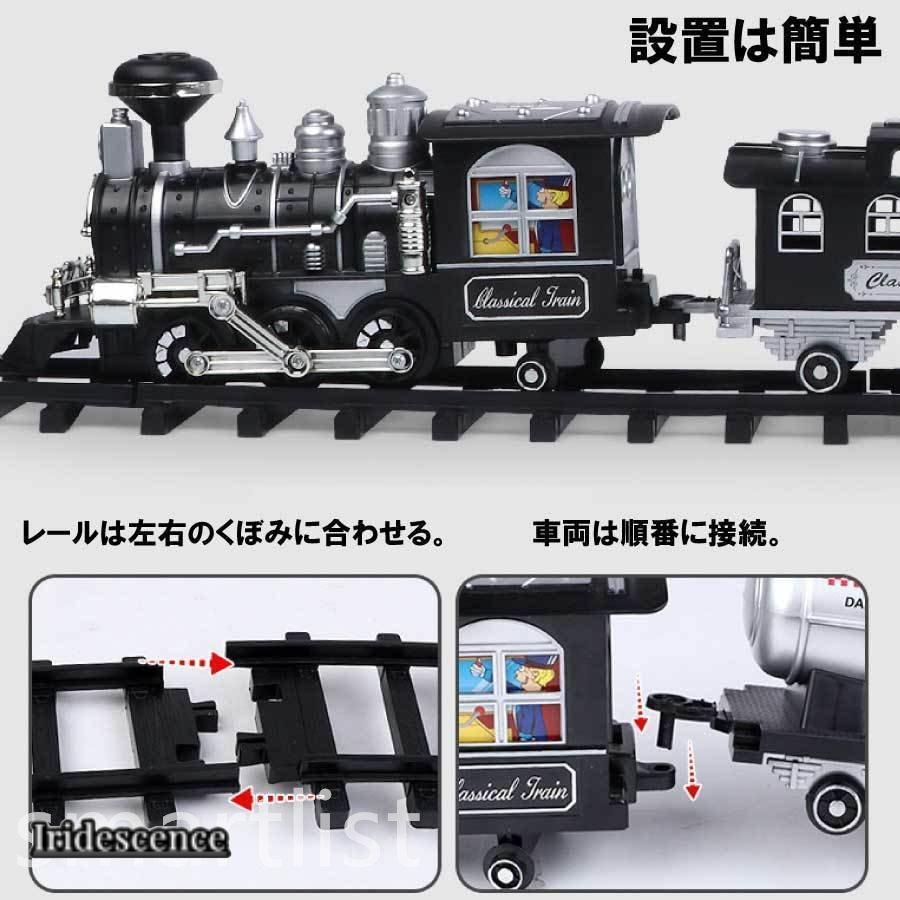 タイムセール 探し方 蒸気機関車 おもちゃ 電池式 ラジコン 汽笛 蒸気 煙 列車 電車 その他