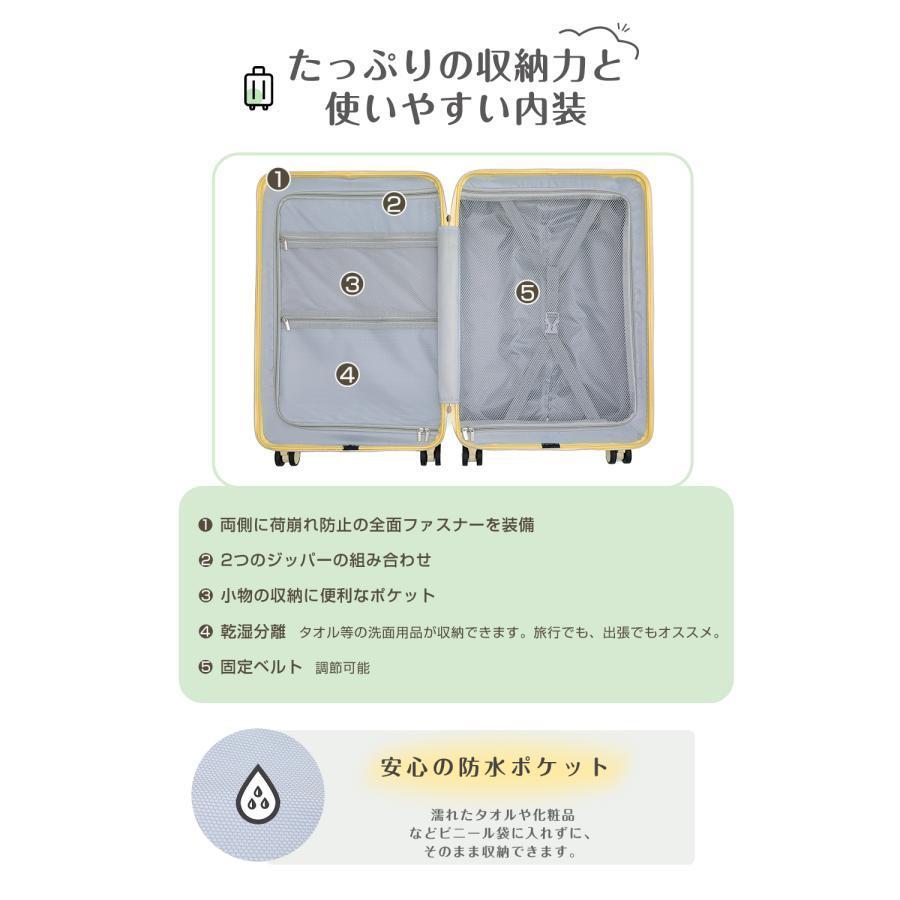 スーツケース 機内持ち込み Sサイズ Mサイズ 2泊3日 40L 軽量 小型 キャリーケース カップホルダー 大容量 TSAロック搭載 静音 おしゃれ かわいい 短途旅行｜branch-shop｜10