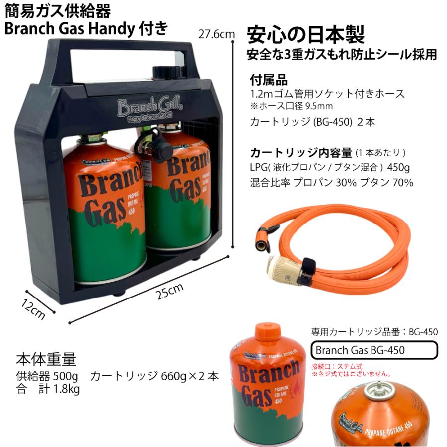 BranchGrill 移動式 BBQガスグリル BG060-GC-GSI900 専用カバー