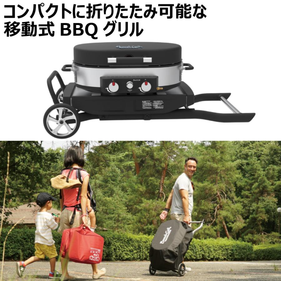 BranchGrill 移動式 BBQガスグリル BG060 BranchGrill 移動式 BBQガスグリル BG060 バーベキューグリル 2〜6人