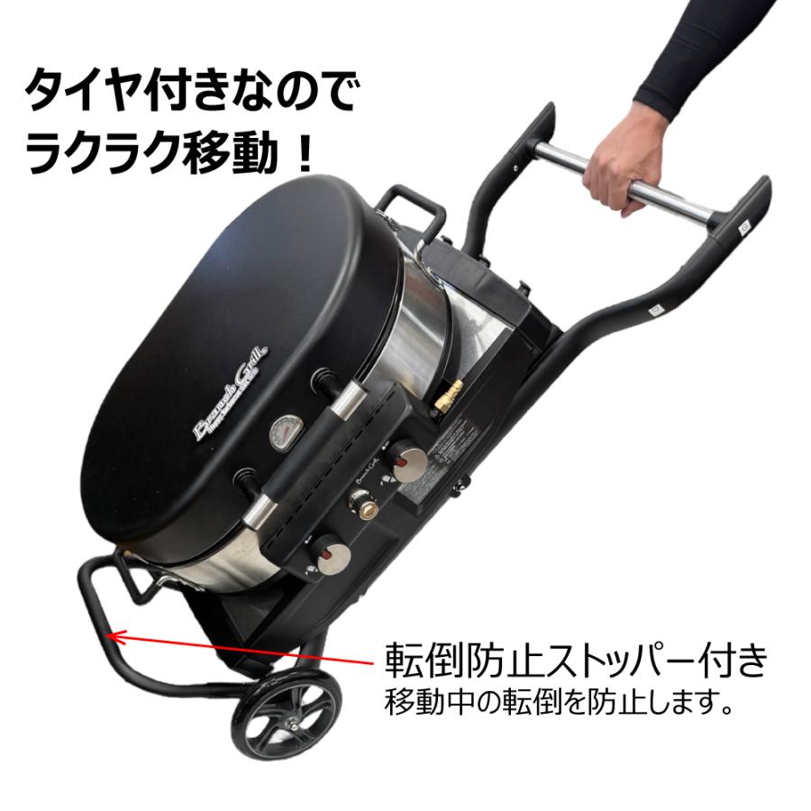 BranchGrill 移動式 BBQガスグリル BG060 バーベキューグリル 2〜6人 