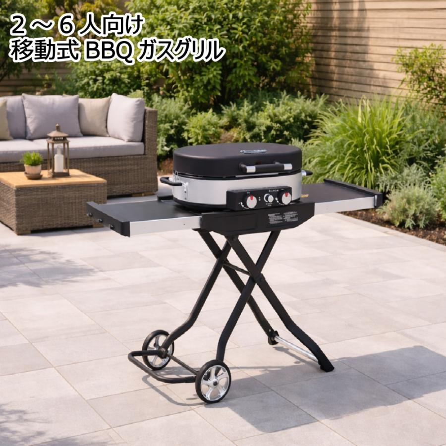 BranchGrill 移動式 BBQガスグリル BG060-GC 専用カバー付セット