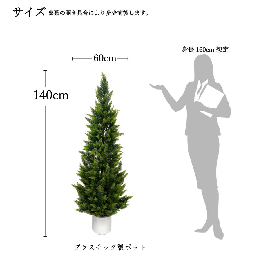 Branch leaves フェイクグリーン コニファー サイプレスツリー (ヒノキ