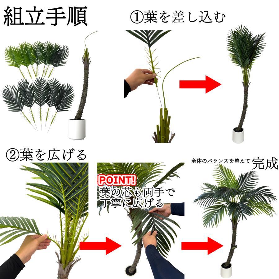 Branch leaves フェイクグリーン パーム palm 高さ160cm 横幅100cm