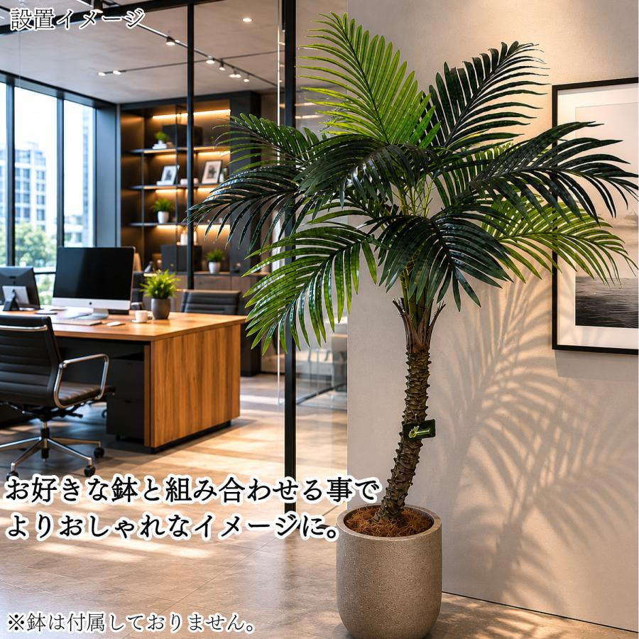 Branch leaves フェイクグリーン パーム palm 高さ160cm 横幅100cm