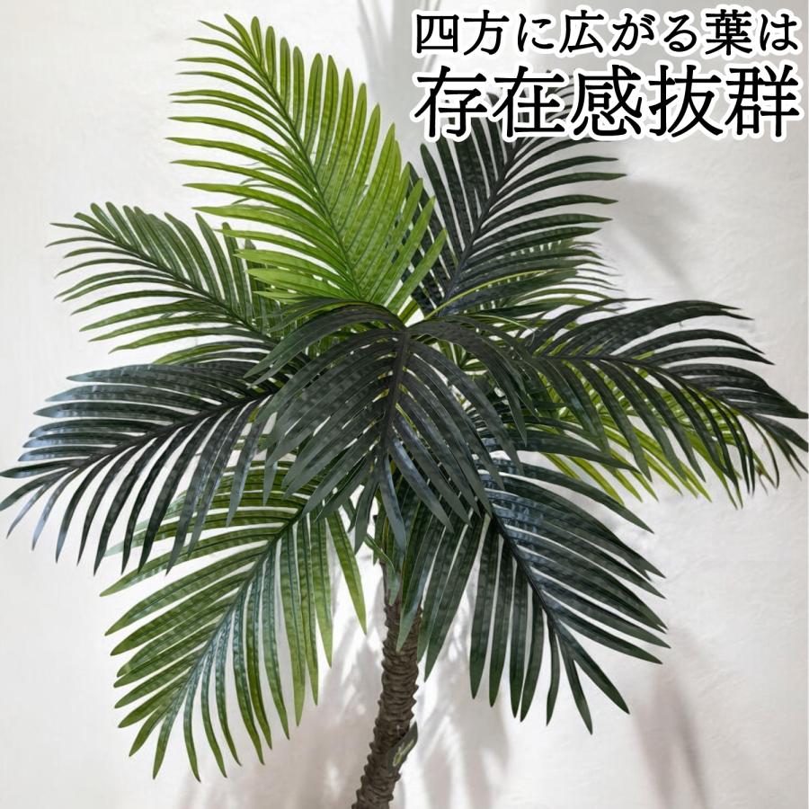 Branch leaves フェイクグリーン パーム palm 高さ160cm 横幅100cm
