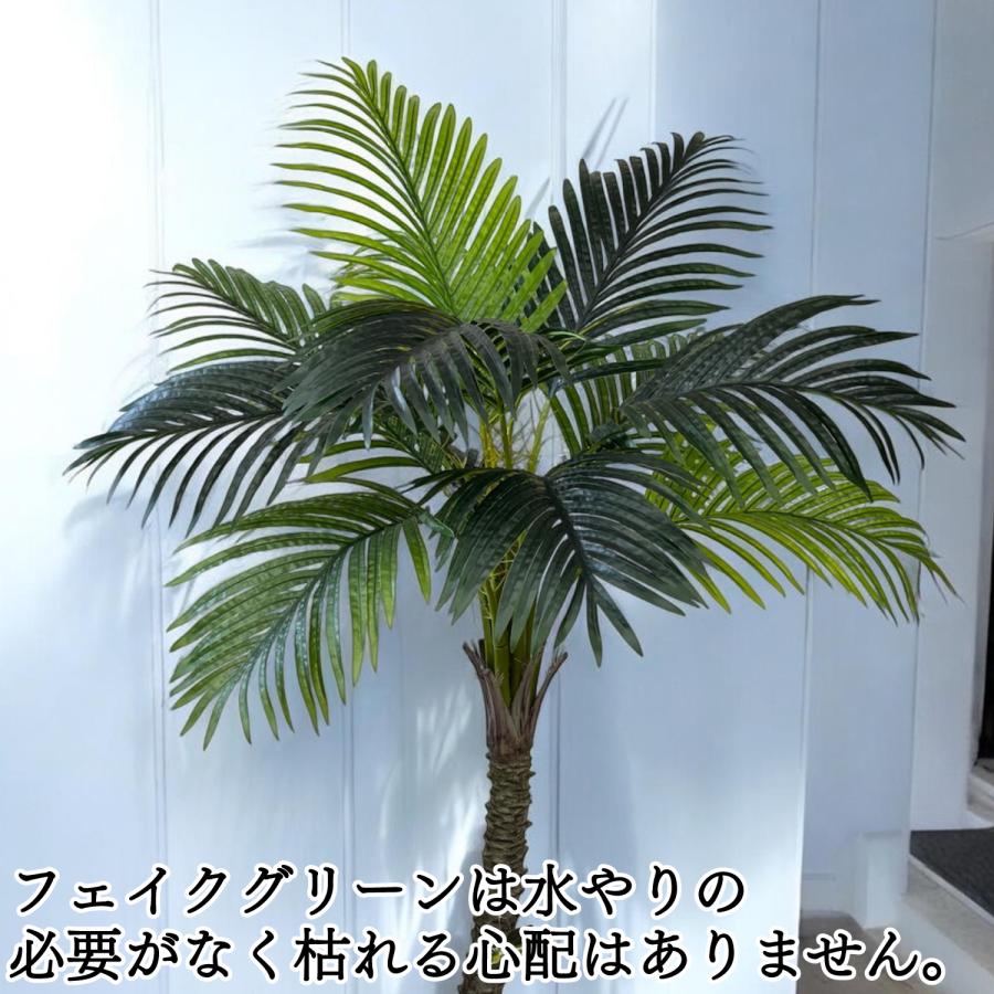 Branch leaves フェイクグリーン パーム palm 高さ160cm 横幅100cm