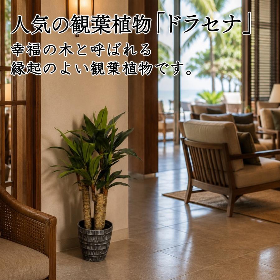 フェイク♧グリーン☘観葉植物♪ 高さ約85cm Branch leaves フェイクグリーン ドラセナ Dracaena 高さ85cm 横幅50cm