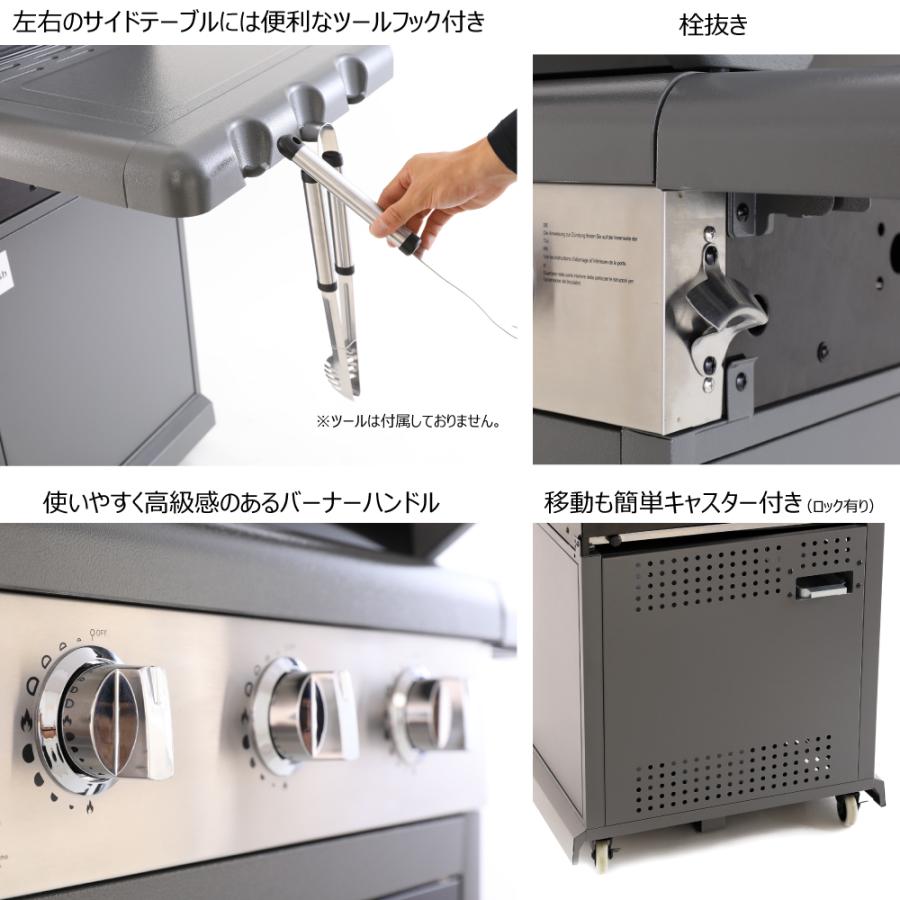 BranchGrill 中型 BBQガスグリル ER8803 5〜10人向け サイドテーブル