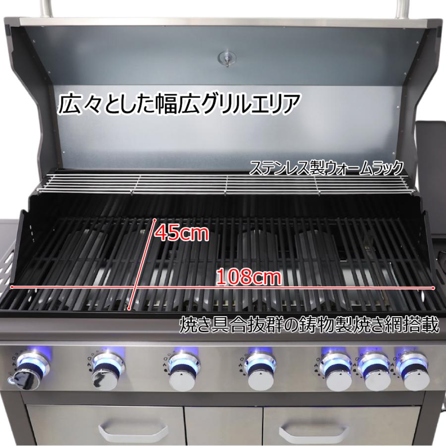 BranchGrill 大型 BBQガスグリル ER8806 6〜20人向け バーナーハンドル