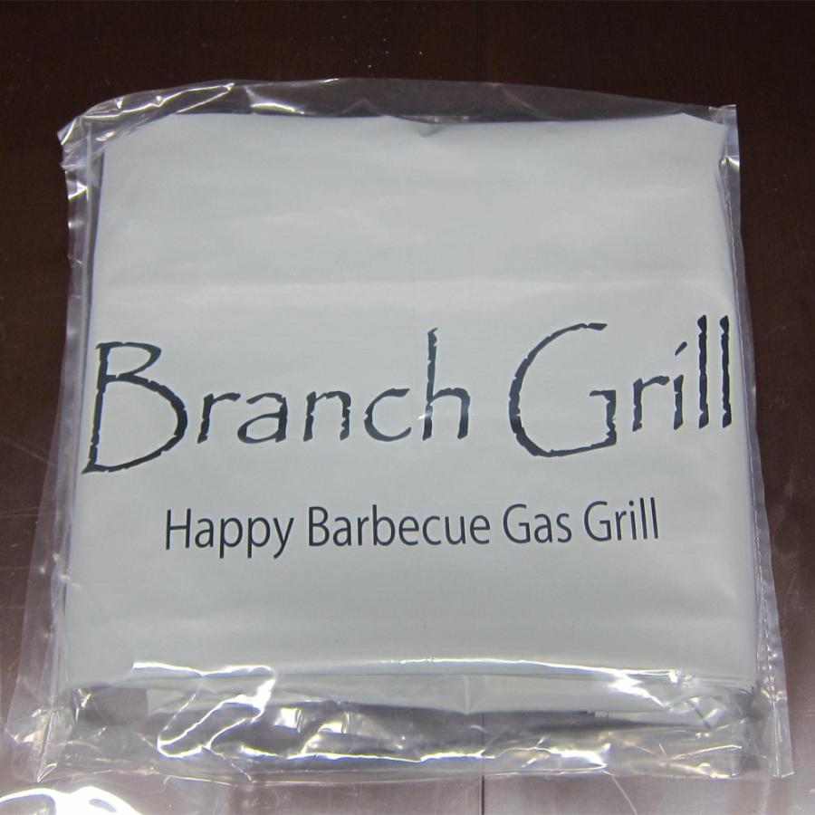 完全防水 大型BBQガスグリルカバー（日本製）　　Branch Grill　KLG7206専用