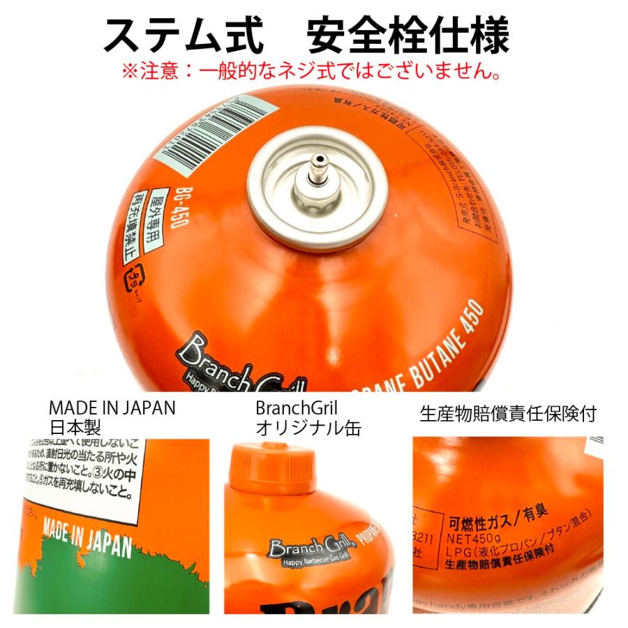 Branch Gas Handy ポータブル ガスフィーダー GSI-900 簡易ガス供給器