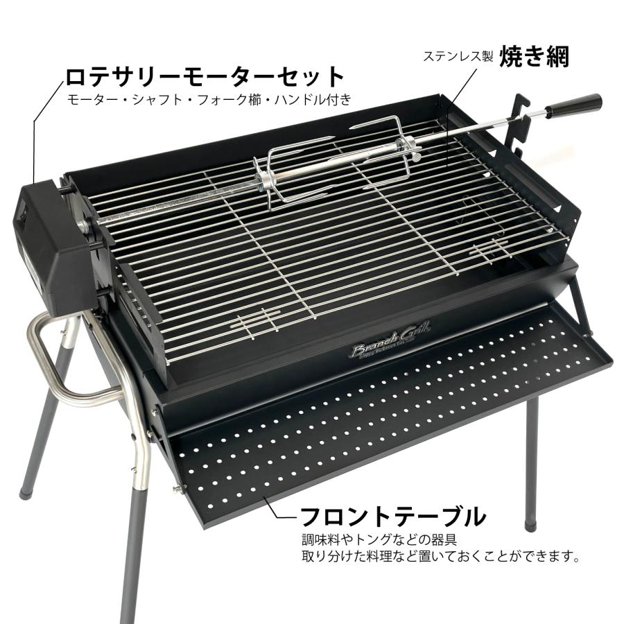 Branch Grill 炭火焼き BBQグリル KAC468 ロテサリーモータセット付き｜branchshop｜02