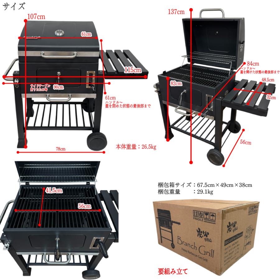 Branch Grill 炭火焼き 中型 BBQグリル KAC961F 3人〜8人向け 鋳物焼き