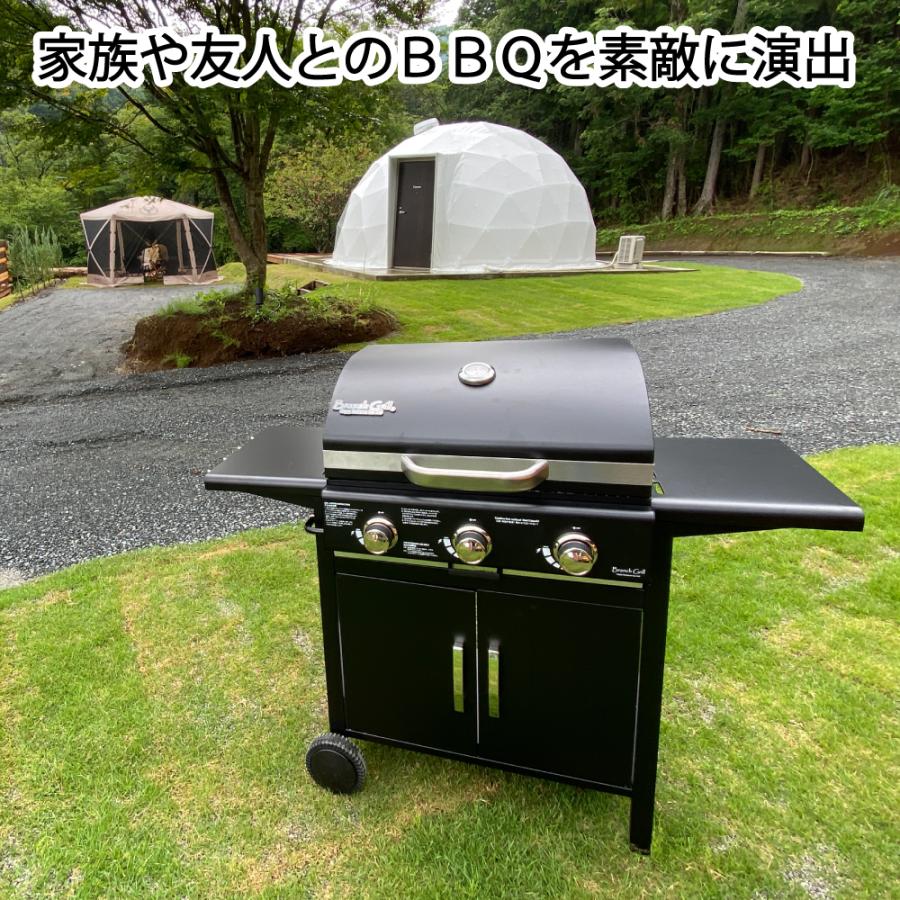 Branch Grill 中型BBQガスグリル+専用ロゴ入りカバー付き Branch Grill 中型BBQガスグリル+専用ロゴ入りカバー付き