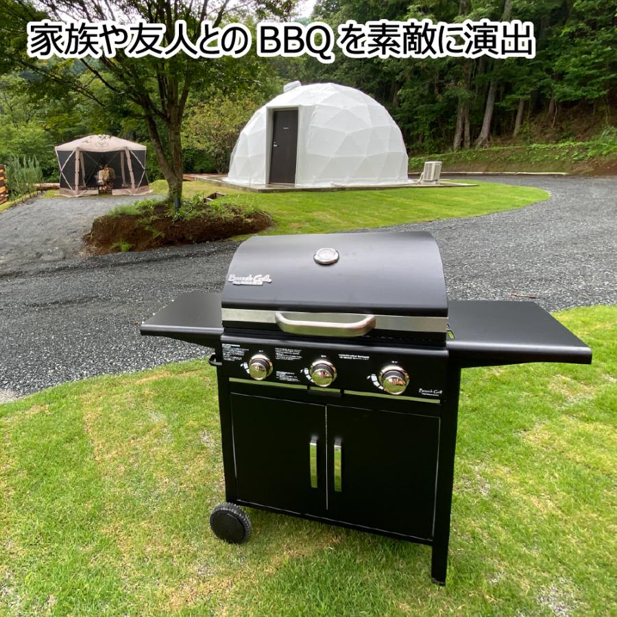 BranchGrill 中型 BBQガスグリル KAG861 本格 バーベキューグリル 3〜8
