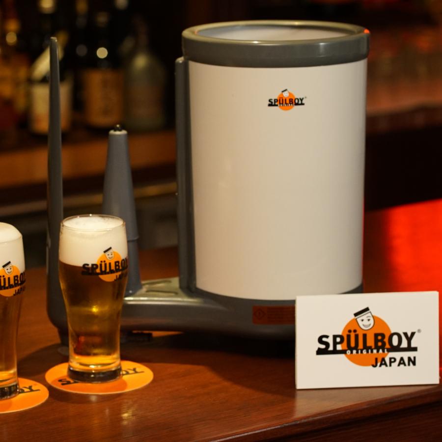 グラス 洗浄機 SPULBOY Neptun T2000 日本正規代理店 シュプールボーイ