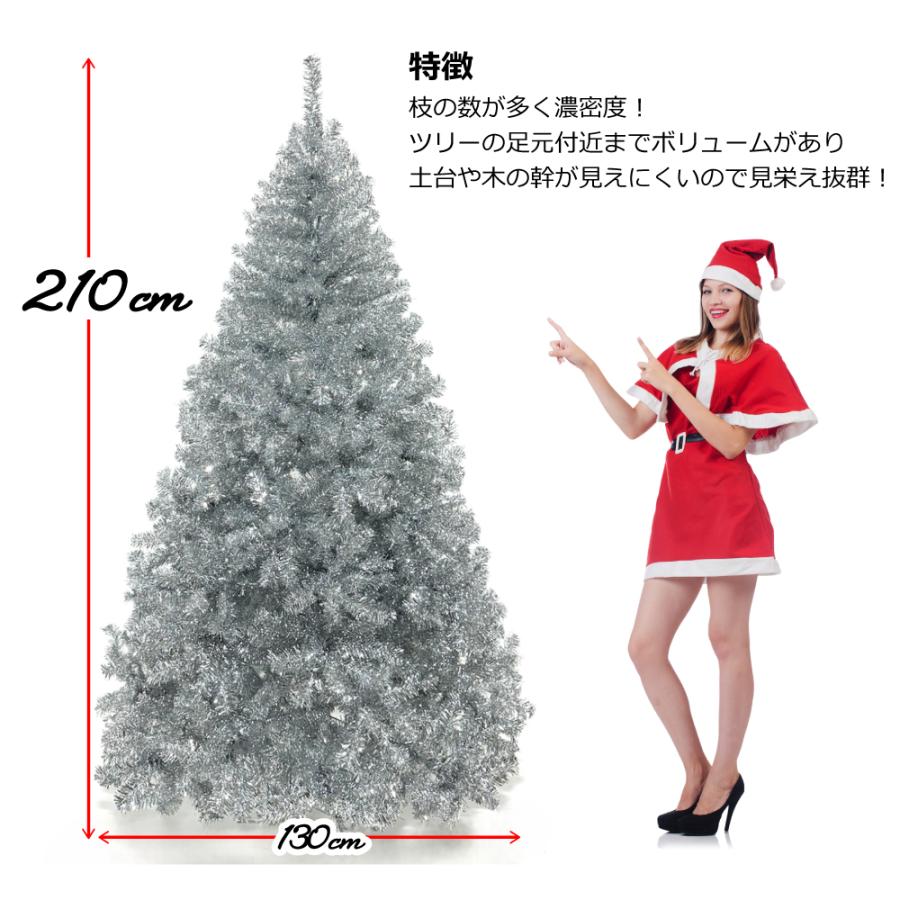 Branch Trees 最高級クリスマスツリー(210cm) Branch Trees〓 最高級 クリスマスツリー シルバー 210cm JS 濃密度で