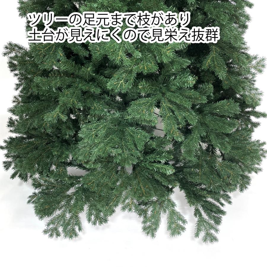 Branch Trees〓 最高級リッチ 210cm クリスマスツリー ヌードタイプ