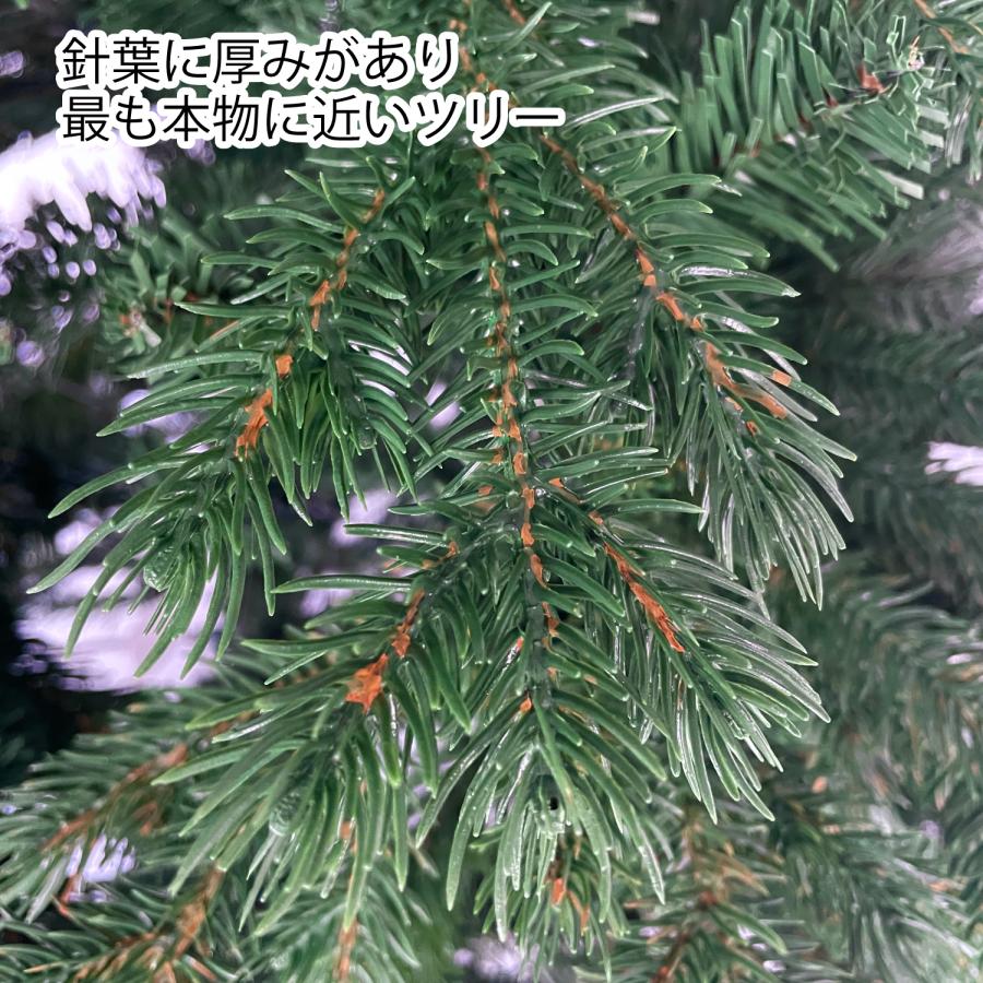 Branch Trees〓 最高級リッチ 210cm クリスマスツリー ヌードタイプ