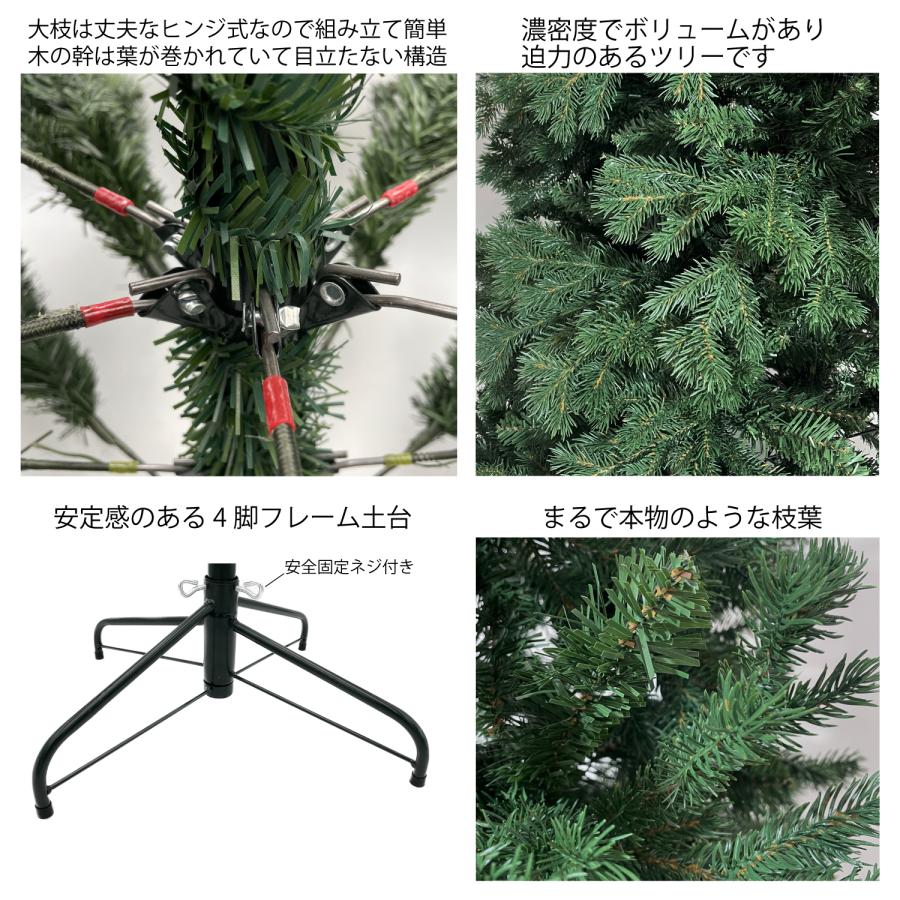 Branch Trees〓 最高級リッチ 210cm クリスマスツリー ヌード Branch Trees〓 最高級リッチ 210cm クリスマスツリー ヌード