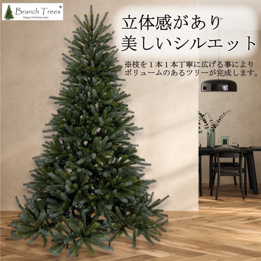 Branch Trees〓 クリスマスツリー 210cm ER 厚みのあるリアルな針葉 葉