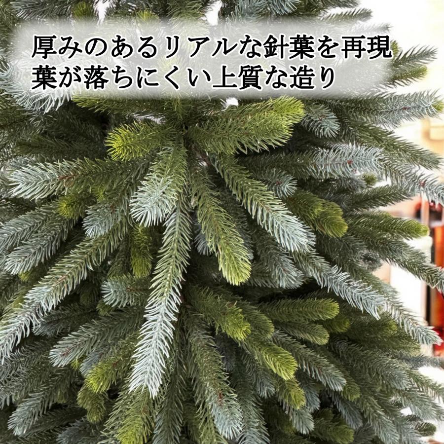 Branch Trees〓 クリスマスツリー 210cm ER 厚みのあるリアルな針葉 葉