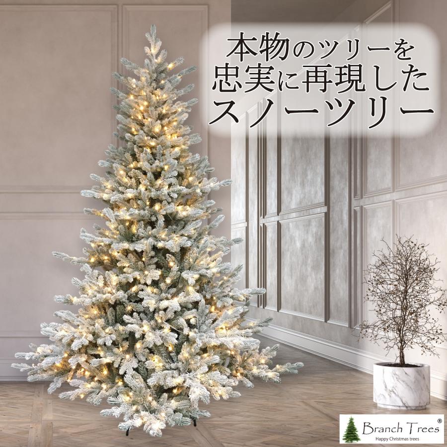 Branch Trees〓 クリスマスツリー 210cm FSL まるで本物のような質感