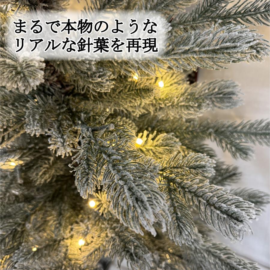Branch Trees〓 クリスマスツリー 210cm FSL まるで本物のような質感