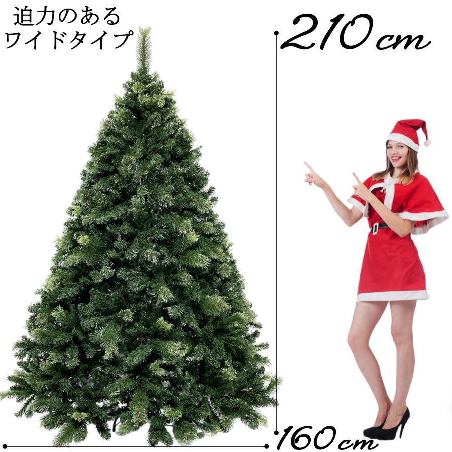 Branch Trees〓 最高級リッチ クリスマスツリー 210cm ヌードツリー本物そっくり モミと松の２種類構成され1本1本細かく見栄え TXN10-006-21-B_5
