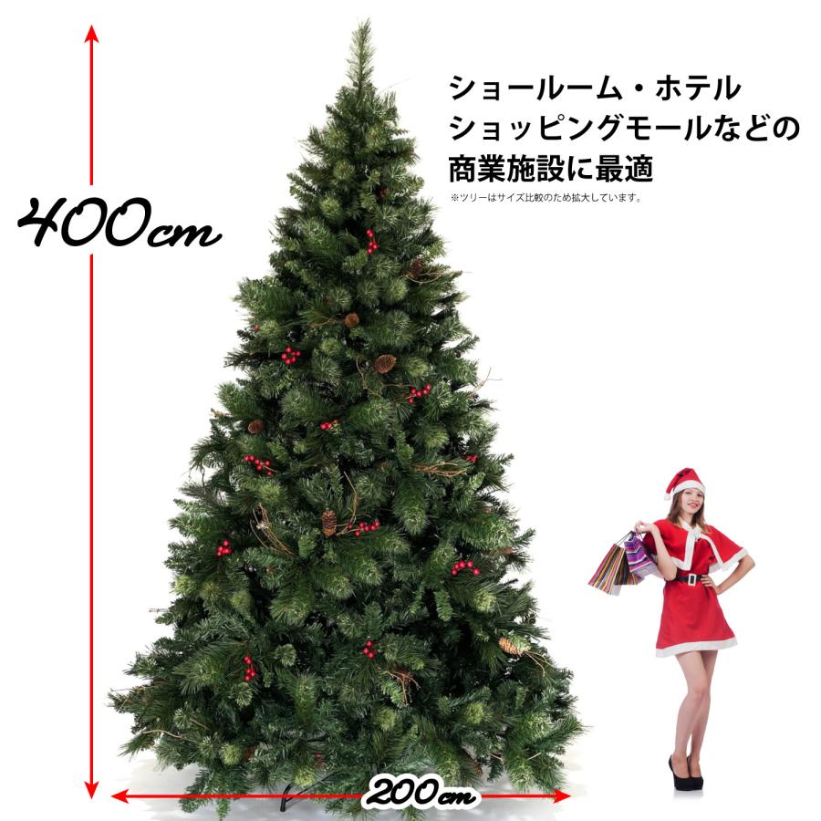 Branch Trees〓 最高級リッチ 4m 大型 クリスマスツリー V 高さ