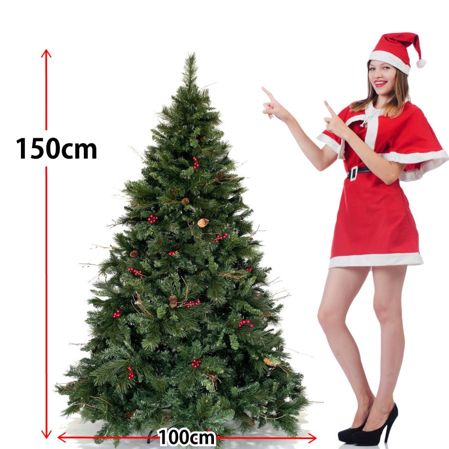 最高級クリスマスツリー150cm　（赤い実、松ぼっくり付）　本物そっくり　リアルなツリー