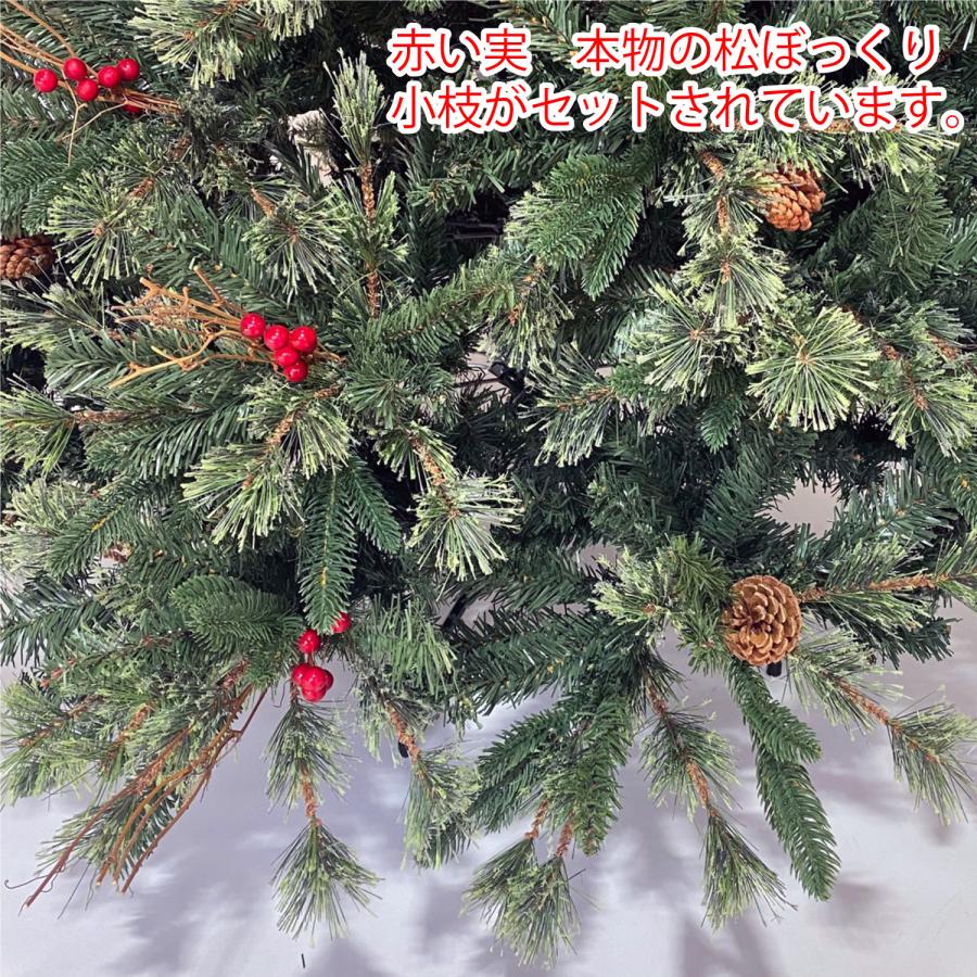 Branch Trees〓 最高級リッチ クリスマスツリー 210cm 濃密度3