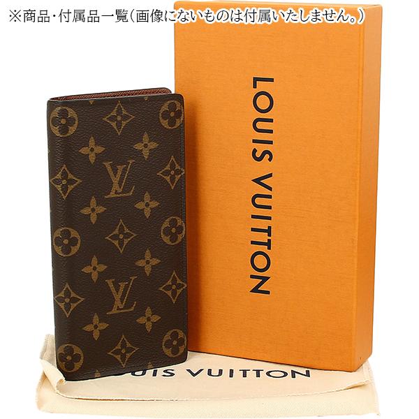 ルイヴィトン LOUIS VUITTON 長財布 ポルトフォイユ・ブラザ