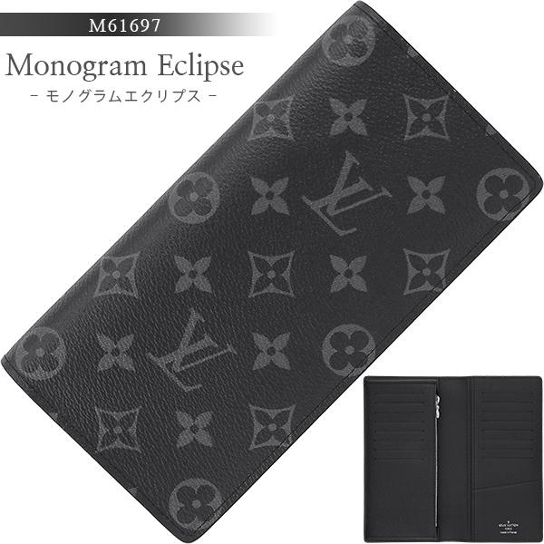 ルイヴィトン LOUIS VUITTON 長財布 ポルトフォイユ・ブラザ