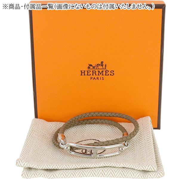 エルメス ブレスレット ルリ ドゥブルトゥール エトゥープ T2 S 