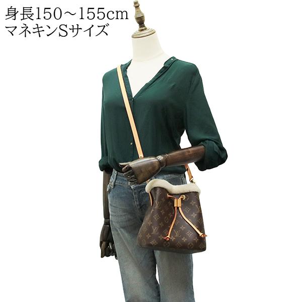 ルイヴィトン LOUIS VUITTON ショルダーバッグ ハンドバッグ レディース M46319 ネオノエ BB モノグラム コージーグラム 10839｜brand-across｜10