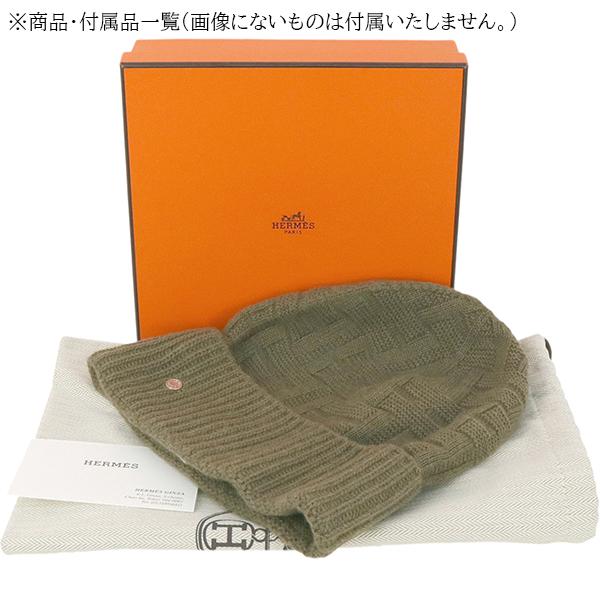 HERMES エルメス ロゴ ニット帽 Mサイズ ビーニー カーキ 1104  