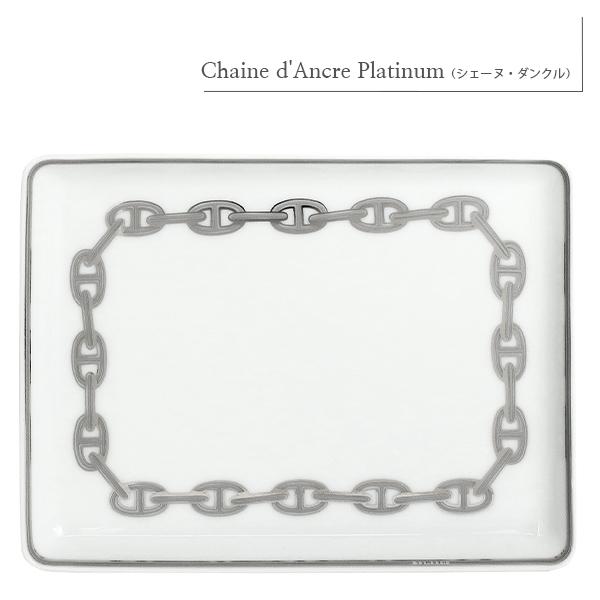 HERMES Chaine d'Ancre プレート トレー HERMES（エルメス） トレー シェーヌダンクル Chaine d'Ancre Platinum